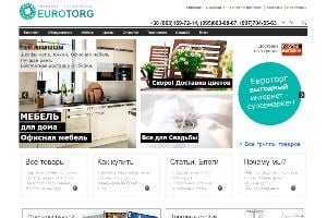 Создание и разработка сайта каталога