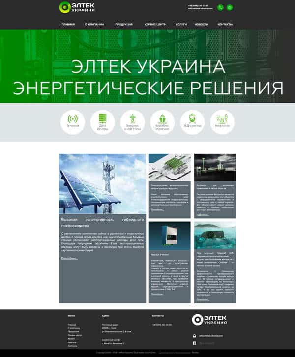 Модернизация сайта каталога eltek-ukraine Модернизация сайта каталога eltek-ukraine