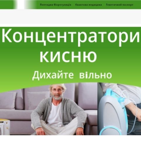 Сайт медцентру